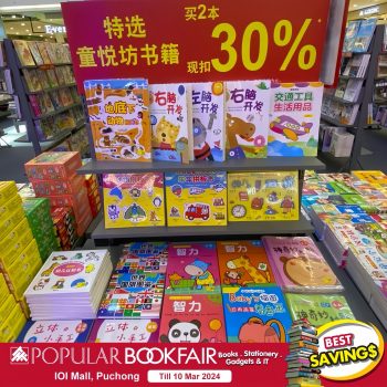 Popular-Book-Fair-at-IOI-Mall-Puchong-5-350x350 - Books & Magazines Events & Fairs Selangor Stationery 