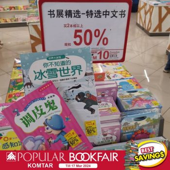 Popular-Book-Fair-at-KOMTAR-George-Town-4-350x350 - Books & Magazines Events & Fairs Penang Stationery 