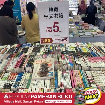 Popular-Book-Fair-at-Village-Mall-Sungai-Petani-6-1-350x350 - Books & Magazines Events & Fairs Kedah Stationery 