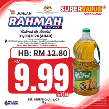 SUPERVALUE-Jualan-Rahmah-Event-1-350x350 - Events & Fairs Kuala Lumpur Selangor Supermarket & Hypermarket 