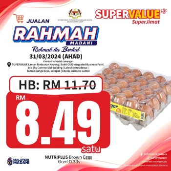 SUPERVALUE-Jualan-Rahmah-Event-2-350x350 - Events & Fairs Kuala Lumpur Selangor Supermarket & Hypermarket 