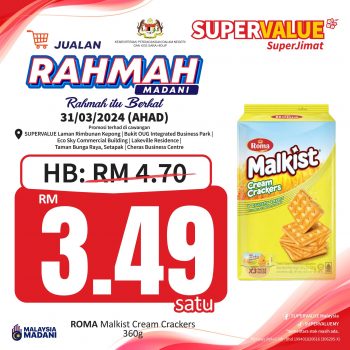 SUPERVALUE-Jualan-Rahmah-Event-5-350x350 - Events & Fairs Kuala Lumpur Selangor Supermarket & Hypermarket 