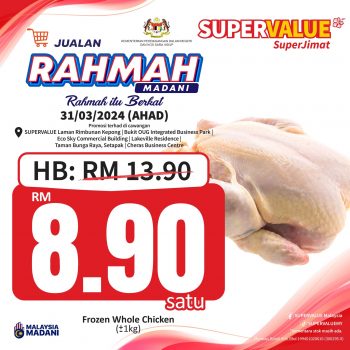 SUPERVALUE-Jualan-Rahmah-Event-7-350x350 - Events & Fairs Kuala Lumpur Selangor Supermarket & Hypermarket 