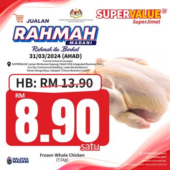 SUPERVALUE-Jualan-Rahmah-Event-7-350x350 - Events & Fairs Kuala Lumpur Selangor Supermarket & Hypermarket