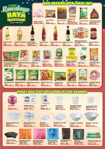Segi-Fresh-Hari-Raya-Promotion-2-350x495 - Johor Kedah Kelantan Kuala Lumpur Melaka Negeri Sembilan Pahang Penang Perak Perlis Promotions & Freebies Putrajaya Sabah Sarawak Selangor Supermarket & Hypermarket Terengganu 