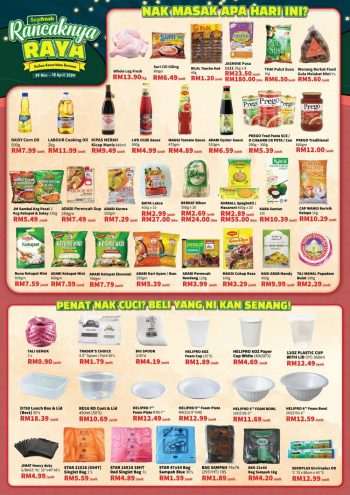 Segi-Fresh-Hari-Raya-Promotion-2-350x495 - Johor Kedah Kelantan Kuala Lumpur Melaka Negeri Sembilan Pahang Penang Perak Perlis Promotions & Freebies Putrajaya Sabah Sarawak Selangor Supermarket & Hypermarket Terengganu 