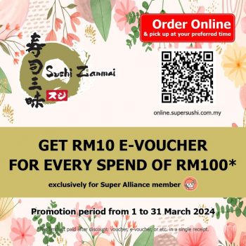 SushiZanmai-E-Voucher-Promo-350x350 - Food , Restaurant & Pub Johor Kedah Kelantan Kuala Lumpur Melaka Negeri Sembilan Pahang Penang Perak Perlis Promotions & Freebies Putrajaya Sabah Sarawak Selangor Sushi Terengganu 