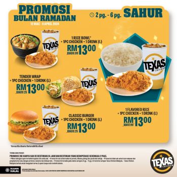 Texas-Chicken-Ramadan-Special-350x350 - Food , Restaurant & Pub Johor Kedah Kelantan Kuala Lumpur Melaka Negeri Sembilan Pahang Penang Perak Perlis Promotions & Freebies Putrajaya Sabah Sales Happening Now In Malaysia Sarawak Selangor Terengganu 