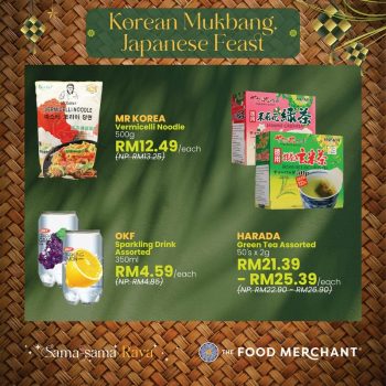 The-Food-Merchant-Special-Raya-Promotion-3-350x350 - Food , Restaurant & Pub Johor Kedah Kelantan Kuala Lumpur Melaka Negeri Sembilan Pahang Penang Perak Perlis Promotions & Freebies Putrajaya Sabah Sarawak Selangor Terengganu 