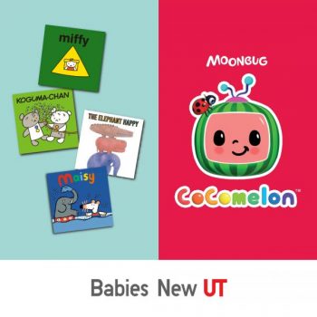 UNIQLO-CoComelon-and-The-Picture-Book-UT-Collection-350x350 - Apparels Baby & Kids & Toys Children Fashion Fashion Accessories Fashion Lifestyle & Department Store Johor Kedah Kelantan Kuala Lumpur Melaka Negeri Sembilan Online Store Pahang Penang Perak Perlis Promotions & Freebies Putrajaya Sabah Sales Happening Now In Malaysia Sarawak Selangor Terengganu 