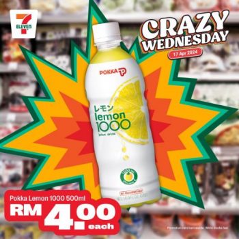 7-Eleven-Crazy-Wednesday-Promotion-1-350x350 - Johor Kedah Kelantan Kuala Lumpur Melaka Negeri Sembilan Pahang Penang Perak Perlis Promotions & Freebies Putrajaya Sabah Sarawak Selangor Supermarket & Hypermarket Terengganu 