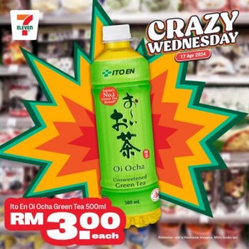 7-Eleven-Crazy-Wednesday-Promotion-3-350x350 - Johor Kedah Kelantan Kuala Lumpur Melaka Negeri Sembilan Pahang Penang Perak Perlis Promotions & Freebies Putrajaya Sabah Sarawak Selangor Supermarket & Hypermarket Terengganu 