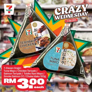 7-Eleven-Crazy-Wednesday-Special-14-350x350 - Johor Kedah Kelantan Kuala Lumpur Melaka Negeri Sembilan Pahang Penang Perak Perlis Promotions & Freebies Putrajaya Sabah Sarawak Selangor Supermarket & Hypermarket Terengganu 