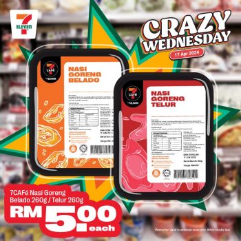 7-Eleven-Crazy-Wednesday-Special-18-350x350 - Johor Kedah Kelantan Kuala Lumpur Melaka Negeri Sembilan Pahang Penang Perak Perlis Promotions & Freebies Putrajaya Sabah Sarawak Selangor Supermarket & Hypermarket Terengganu 