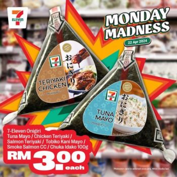 7-Eleven-Monday-Madness-Promotion-18-350x350 - Johor Kedah Kelantan Kuala Lumpur Melaka Negeri Sembilan Pahang Penang Perak Perlis Promotions & Freebies Putrajaya Sabah Sarawak Selangor Supermarket & Hypermarket Terengganu 