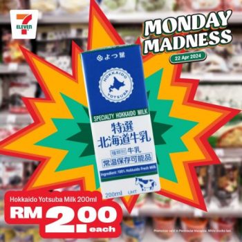 7-Eleven-Monday-Madness-Promotion-24-350x350 - Johor Kedah Kelantan Kuala Lumpur Melaka Negeri Sembilan Pahang Penang Perak Perlis Promotions & Freebies Putrajaya Sabah Sarawak Selangor Supermarket & Hypermarket Terengganu 