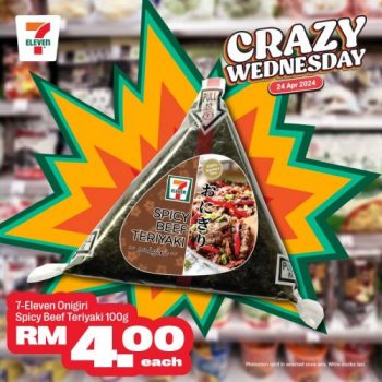 7-Elevens-Last-Crazy-Wednesday-Promotion-of-the-Month-15-350x350 - Johor Kedah Kelantan Kuala Lumpur Melaka Negeri Sembilan Pahang Penang Perak Perlis Promotions & Freebies Putrajaya Sabah Sarawak Selangor Supermarket & Hypermarket Terengganu 