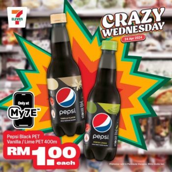 7-Elevens-Last-Crazy-Wednesday-Promotion-of-the-Month-17-350x350 - Johor Kedah Kelantan Kuala Lumpur Melaka Negeri Sembilan Pahang Penang Perak Perlis Promotions & Freebies Putrajaya Sabah Sarawak Selangor Supermarket & Hypermarket Terengganu 