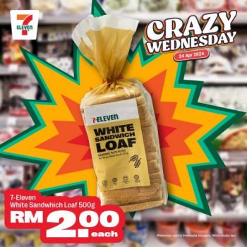 7-Elevens-Last-Crazy-Wednesday-Promotion-of-the-Month-20-350x350 - Johor Kedah Kelantan Kuala Lumpur Melaka Negeri Sembilan Pahang Penang Perak Perlis Promotions & Freebies Putrajaya Sabah Sarawak Selangor Supermarket & Hypermarket Terengganu 