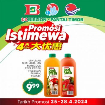 BILLION-Pantai-Timor-Exciting-Four-Day-Special-Promotion-11-350x350 - Johor Kedah Kelantan Kuala Lumpur Melaka Negeri Sembilan Pahang Penang Perak Perlis Promotions & Freebies Putrajaya Sabah Sarawak Selangor Supermarket & Hypermarket Terengganu 