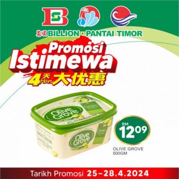 BILLION-Pantai-Timor-Exciting-Four-Day-Special-Promotion-16-350x349 - Johor Kedah Kelantan Kuala Lumpur Melaka Negeri Sembilan Pahang Penang Perak Perlis Promotions & Freebies Putrajaya Sabah Sarawak Selangor Supermarket & Hypermarket Terengganu 