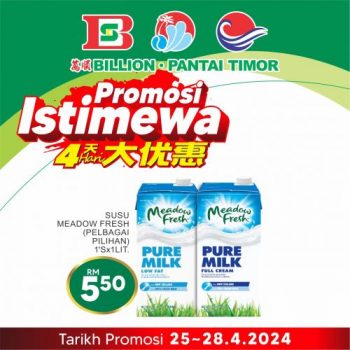 BILLION-Pantai-Timor-Exciting-Four-Day-Special-Promotion-2-350x350 - Johor Kedah Kelantan Kuala Lumpur Melaka Negeri Sembilan Pahang Penang Perak Perlis Promotions & Freebies Putrajaya Sabah Sarawak Selangor Supermarket & Hypermarket Terengganu 