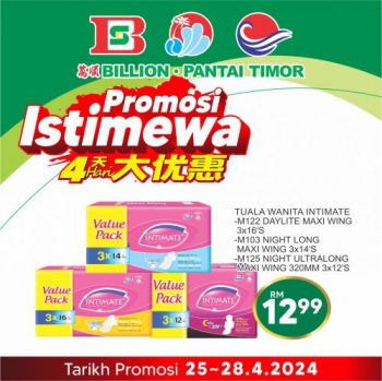 BILLION-Pantai-Timor-Exciting-Four-Day-Special-Promotion-21-350x349 - Johor Kedah Kelantan Kuala Lumpur Melaka Negeri Sembilan Pahang Penang Perak Perlis Promotions & Freebies Putrajaya Sabah Sarawak Selangor Supermarket & Hypermarket Terengganu 