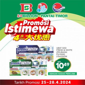 BILLION-Pantai-Timor-Exciting-Four-Day-Special-Promotion-22-350x350 - Johor Kedah Kelantan Kuala Lumpur Melaka Negeri Sembilan Pahang Penang Perak Perlis Promotions & Freebies Putrajaya Sabah Sarawak Selangor Supermarket & Hypermarket Terengganu 