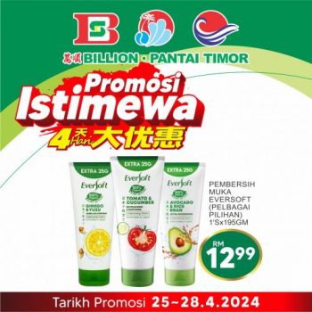 BILLION-Pantai-Timor-Exciting-Four-Day-Special-Promotion-24-350x350 - Johor Kedah Kelantan Kuala Lumpur Melaka Negeri Sembilan Pahang Penang Perak Perlis Promotions & Freebies Putrajaya Sabah Sarawak Selangor Supermarket & Hypermarket Terengganu 