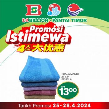 BILLION-Pantai-Timor-Exciting-Four-Day-Special-Promotion-27-350x350 - Johor Kedah Kelantan Kuala Lumpur Melaka Negeri Sembilan Pahang Penang Perak Perlis Promotions & Freebies Putrajaya Sabah Sarawak Selangor Supermarket & Hypermarket Terengganu 