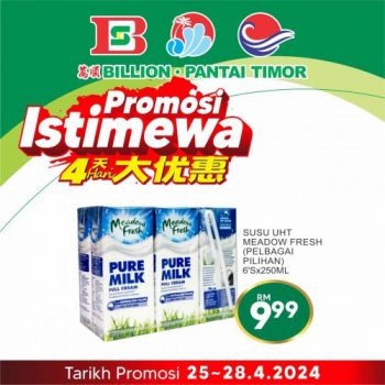 BILLION-Pantai-Timor-Exciting-Four-Day-Special-Promotion-3-350x350 - Johor Kedah Kelantan Kuala Lumpur Melaka Negeri Sembilan Pahang Penang Perak Perlis Promotions & Freebies Putrajaya Sabah Sarawak Selangor Supermarket & Hypermarket Terengganu 