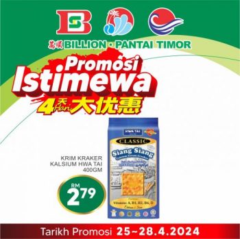 BILLION-Pantai-Timor-Exciting-Four-Day-Special-Promotion-4-350x349 - Johor Kedah Kelantan Kuala Lumpur Melaka Negeri Sembilan Pahang Penang Perak Perlis Promotions & Freebies Putrajaya Sabah Sarawak Selangor Supermarket & Hypermarket Terengganu 