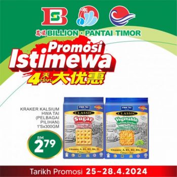 BILLION-Pantai-Timor-Exciting-Four-Day-Special-Promotion-5-350x350 - Johor Kedah Kelantan Kuala Lumpur Melaka Negeri Sembilan Pahang Penang Perak Perlis Promotions & Freebies Putrajaya Sabah Sarawak Selangor Supermarket & Hypermarket Terengganu 