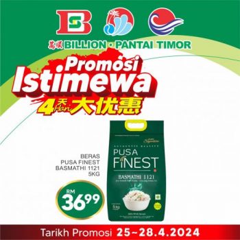 BILLION-Pantai-Timor-Exciting-Four-Day-Special-Promotion-6-350x350 - Johor Kedah Kelantan Kuala Lumpur Melaka Negeri Sembilan Pahang Penang Perak Perlis Promotions & Freebies Putrajaya Sabah Sarawak Selangor Supermarket & Hypermarket Terengganu 