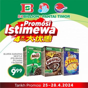 BILLION-Pantai-Timor-Exciting-Four-Day-Special-Promotion-7-350x350 - Johor Kedah Kelantan Kuala Lumpur Melaka Negeri Sembilan Pahang Penang Perak Perlis Promotions & Freebies Putrajaya Sabah Sarawak Selangor Supermarket & Hypermarket Terengganu 