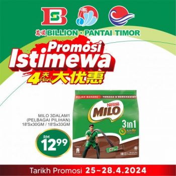 BILLION-Pantai-Timor-Exciting-Four-Day-Special-Promotion-8-350x350 - Johor Kedah Kelantan Kuala Lumpur Melaka Negeri Sembilan Pahang Penang Perak Perlis Promotions & Freebies Putrajaya Sabah Sarawak Selangor Supermarket & Hypermarket Terengganu 