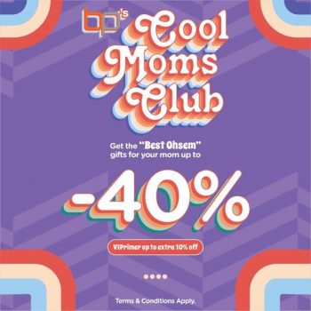 Bratpack-Cool-Moms-Club-Special-350x350 - Bags Fashion Lifestyle & Department Store Johor Kedah Kelantan Kuala Lumpur Melaka Negeri Sembilan Pahang Penang Perak Perlis Promotions & Freebies Putrajaya Sabah Sarawak Selangor Terengganu 