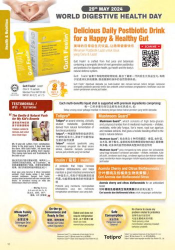 Cosway-Promotion-Catalogue-11-350x500 - Beauty & Health Fashion Lifestyle & Department Store Health Supplements Johor Kedah Kelantan Kuala Lumpur Melaka Negeri Sembilan Pahang Penang Perak Perlis Personal Care Promotions & Freebies Putrajaya Sabah Sarawak Selangor Terengganu United Overseas Bank 