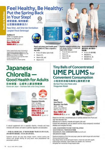 Cosway-Promotion-Catalogue-13-350x500 - Beauty & Health Fashion Lifestyle & Department Store Health Supplements Johor Kedah Kelantan Kuala Lumpur Melaka Negeri Sembilan Pahang Penang Perak Perlis Personal Care Promotions & Freebies Putrajaya Sabah Sarawak Selangor Terengganu United Overseas Bank 