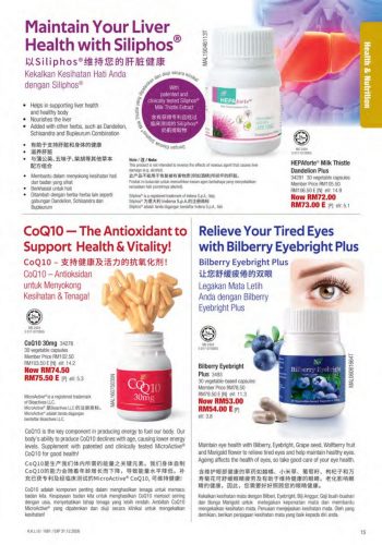 Cosway-Promotion-Catalogue-14-350x500 - Beauty & Health Fashion Lifestyle & Department Store Health Supplements Johor Kedah Kelantan Kuala Lumpur Melaka Negeri Sembilan Pahang Penang Perak Perlis Personal Care Promotions & Freebies Putrajaya Sabah Sarawak Selangor Terengganu United Overseas Bank 