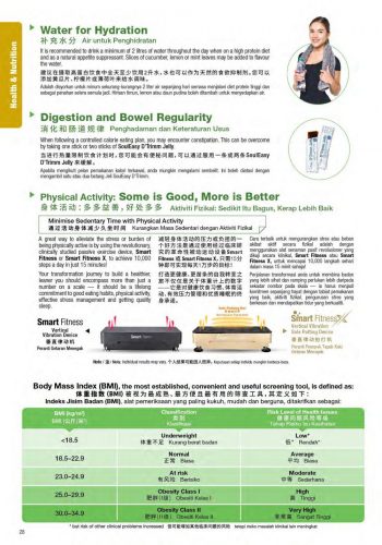 Cosway-Promotion-Catalogue-27-350x500 - Beauty & Health Fashion Lifestyle & Department Store Health Supplements Johor Kedah Kelantan Kuala Lumpur Melaka Negeri Sembilan Pahang Penang Perak Perlis Personal Care Promotions & Freebies Putrajaya Sabah Sarawak Selangor Terengganu United Overseas Bank 
