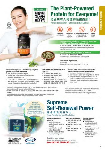 Cosway-Promotion-Catalogue-8-350x500 - Beauty & Health Fashion Lifestyle & Department Store Health Supplements Johor Kedah Kelantan Kuala Lumpur Melaka Negeri Sembilan Pahang Penang Perak Perlis Personal Care Promotions & Freebies Putrajaya Sabah Sarawak Selangor Terengganu United Overseas Bank 