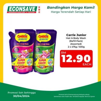 Econsave-Baby-Items-Promotion-2-350x350 - Johor Kedah Kelantan Kuala Lumpur Melaka Negeri Sembilan Pahang Penang Perak Perlis Promotions & Freebies Putrajaya Sabah Sarawak Selangor Supermarket & Hypermarket Terengganu 