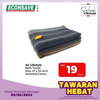 Econsave-Home-Furnishing-Promotion-4-350x350 - Johor Kedah Kelantan Kuala Lumpur Melaka Negeri Sembilan Pahang Penang Perak Perlis Promotions & Freebies Putrajaya Selangor Supermarket & Hypermarket Terengganu 