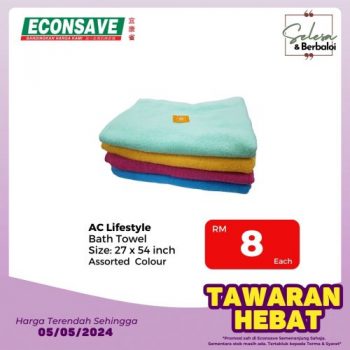 Econsave-Home-Furnishing-Promotion-5-350x350 - Johor Kedah Kelantan Kuala Lumpur Melaka Negeri Sembilan Pahang Penang Perak Perlis Promotions & Freebies Putrajaya Selangor Supermarket & Hypermarket Terengganu 
