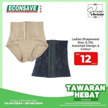 Econsave-Innerwear-Sale-3-350x350 - Fashion Lifestyle & Department Store Johor Kedah Kelantan Kuala Lumpur Lingerie Malaysia Sales Melaka Negeri Sembilan Pahang Penang Perak Perlis Putrajaya Sabah Sarawak Selangor Supermarket & Hypermarket Terengganu Underwear 