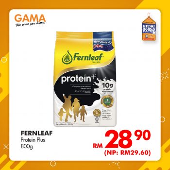 GAMA-G-Value-Specials-5-350x350 - Johor Kedah Kelantan Kuala Lumpur Melaka Negeri Sembilan Online Store Pahang Penang Perak Perlis Promotions & Freebies Putrajaya Sabah Sarawak Selangor Supermarket & Hypermarket Terengganu 