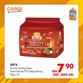 GAMA-G-Value-Specials-7-1-350x350 - Johor Kedah Kelantan Kuala Lumpur Melaka Negeri Sembilan Online Store Pahang Penang Perak Perlis Promotions & Freebies Putrajaya Sabah Sarawak Selangor Supermarket & Hypermarket Terengganu 