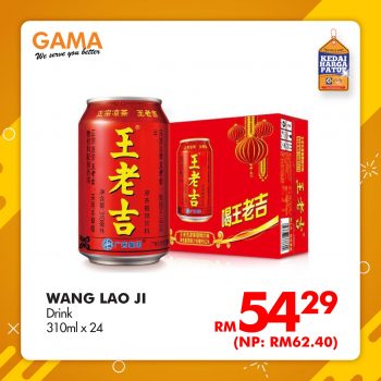 GAMA-G-Value-Specials-9-1-350x350 - Johor Kedah Kelantan Kuala Lumpur Melaka Negeri Sembilan Online Store Pahang Penang Perak Perlis Promotions & Freebies Putrajaya Sabah Sarawak Selangor Supermarket & Hypermarket Terengganu 