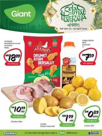 Giant-Hari-Raya-Promotion-18-350x468 - Johor Kedah Kelantan Kuala Lumpur Melaka Negeri Sembilan Pahang Penang Perak Perlis Promotions & Freebies Putrajaya Sabah Sarawak Selangor Supermarket & Hypermarket Terengganu 